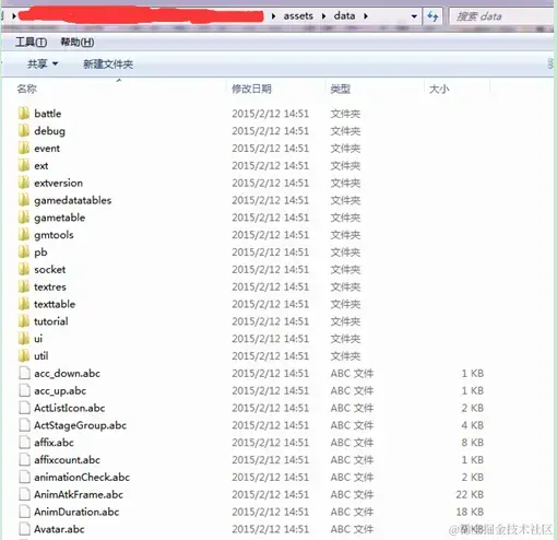 Lua手游asserts下可疑脚本信息案例手游D