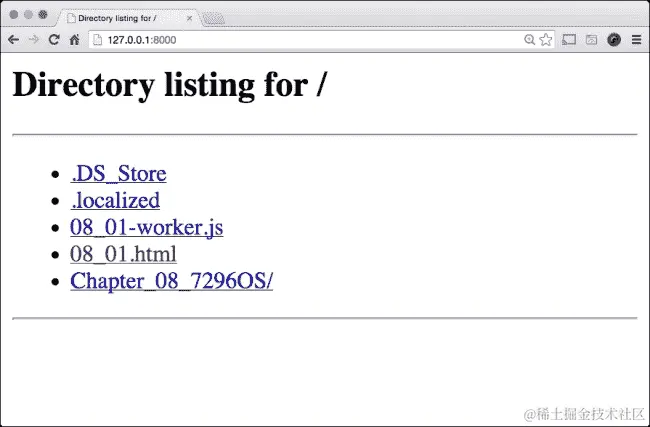 使用本地服务器测试工作者