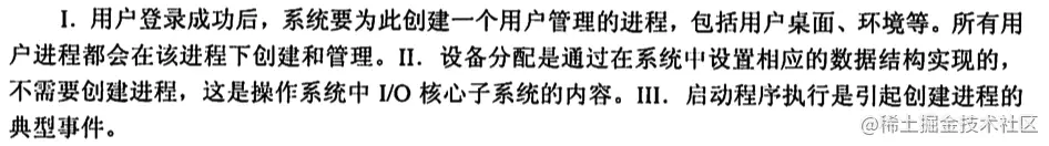 image-20221018205252597