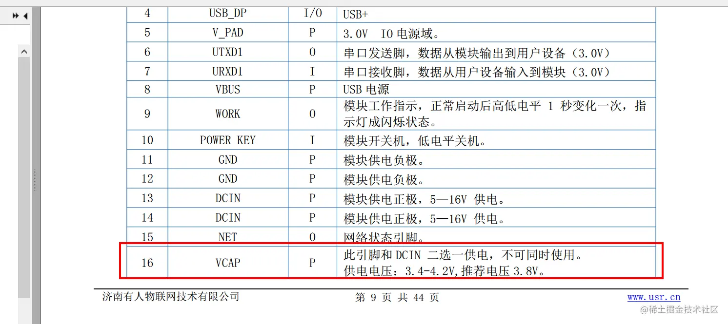 image-20221109094346245