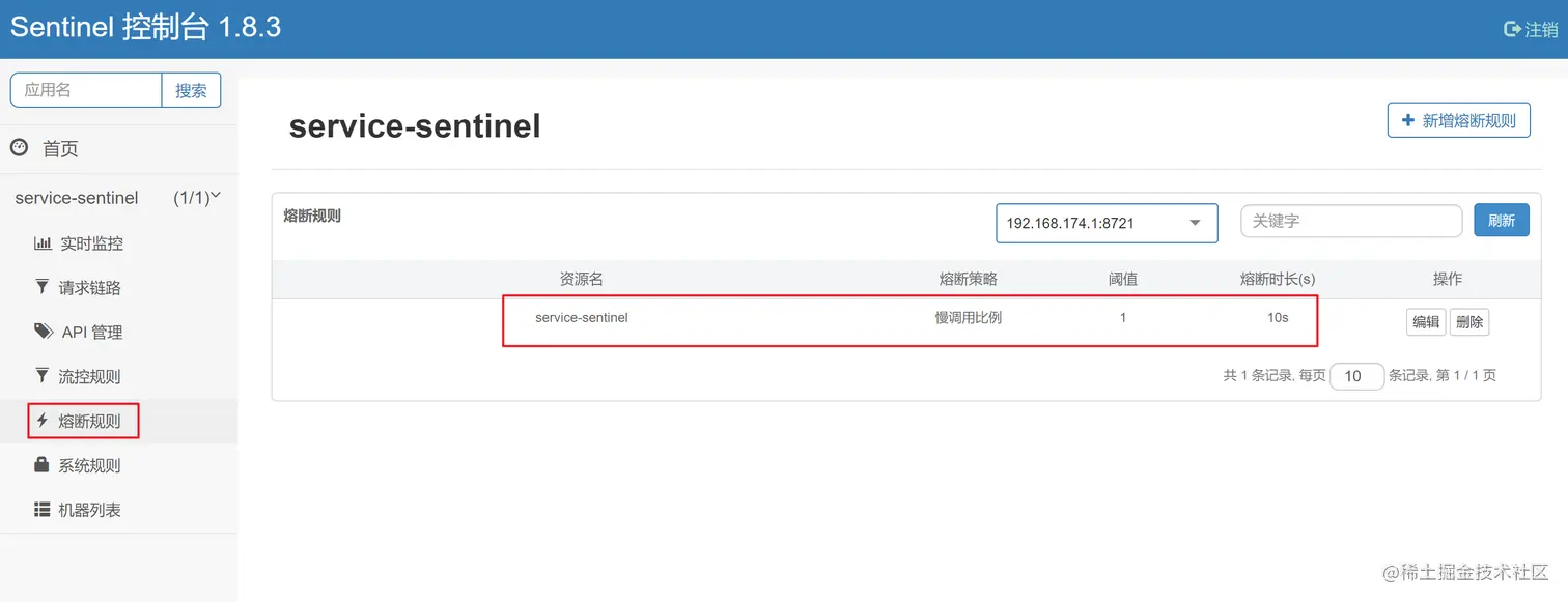 image-20220713220532439