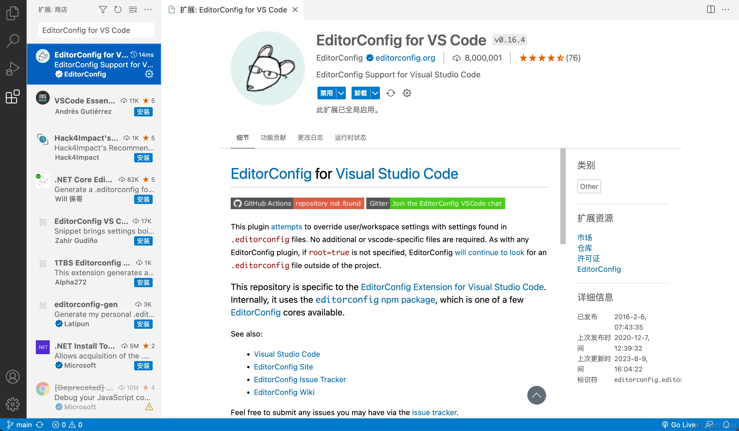 image-20230811190016223