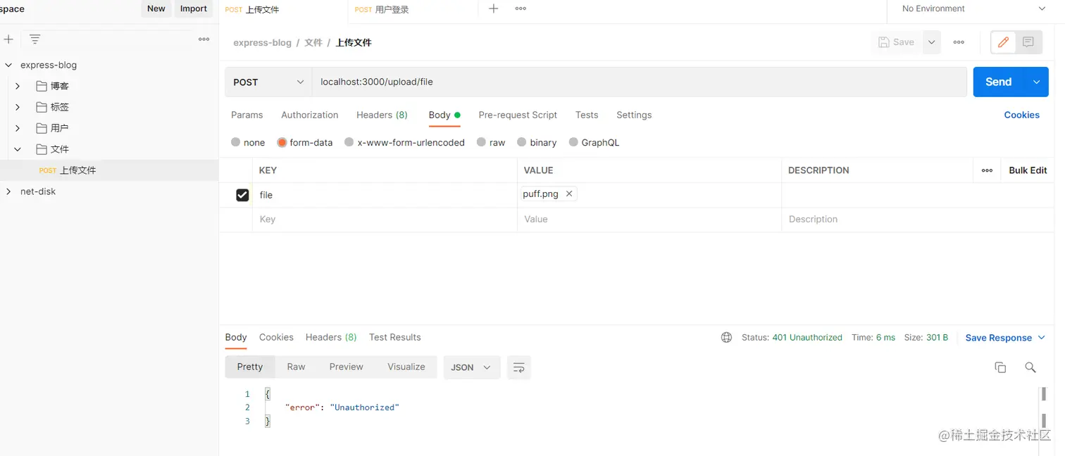 image-20230612234502477