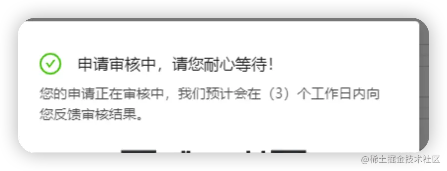 image-20220425121418463