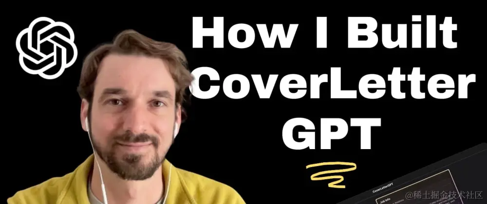 Cover image for How I Built CoverLetterGPT - Code Walkthrough