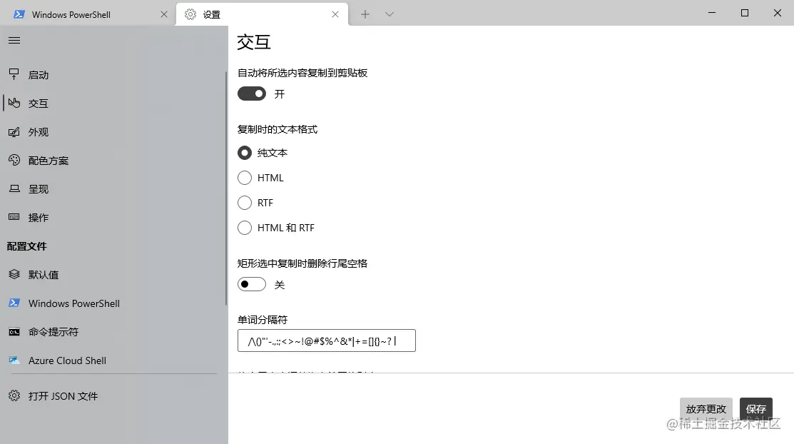 image-20220309110225034