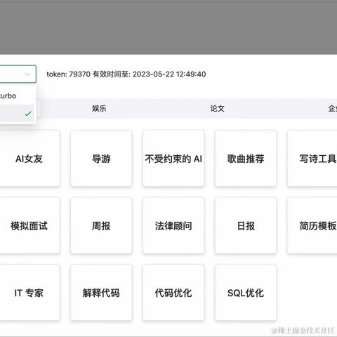 斐波那契112358于2023-05-11 09:43发布的图片