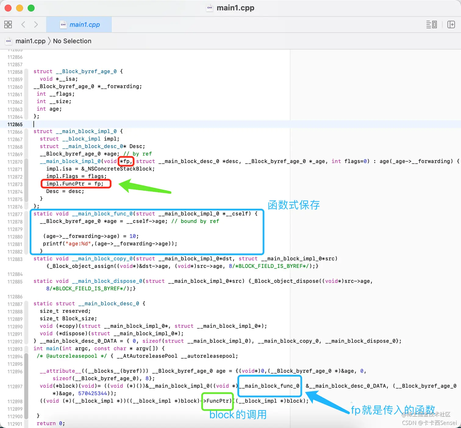 block通过函数保存