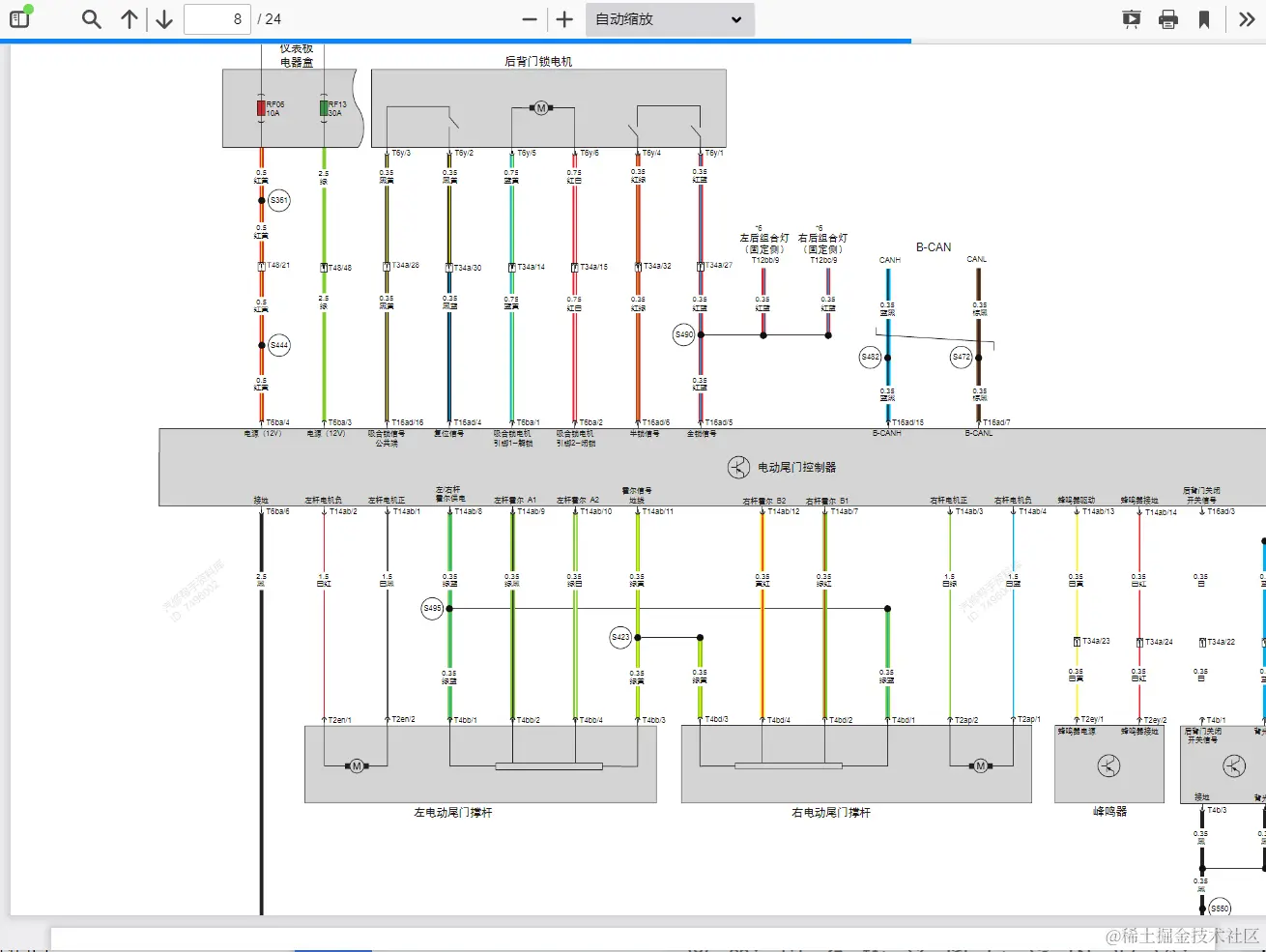 北京汽车维修手册电路图资料