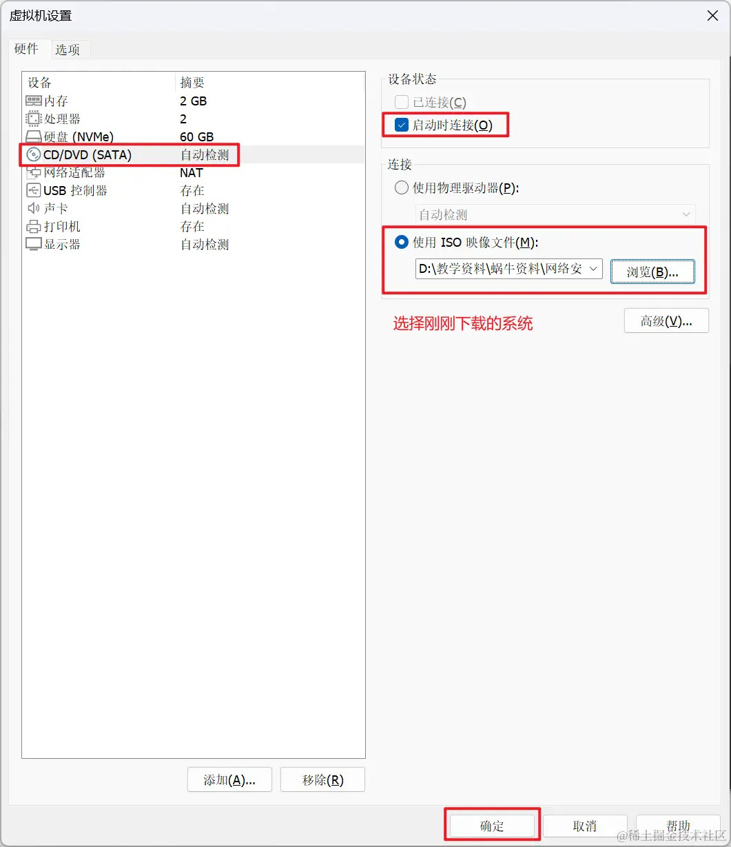 image-20230725181423812