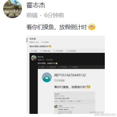 云边有個小卖部于2023-09-28 17:19发布的图片