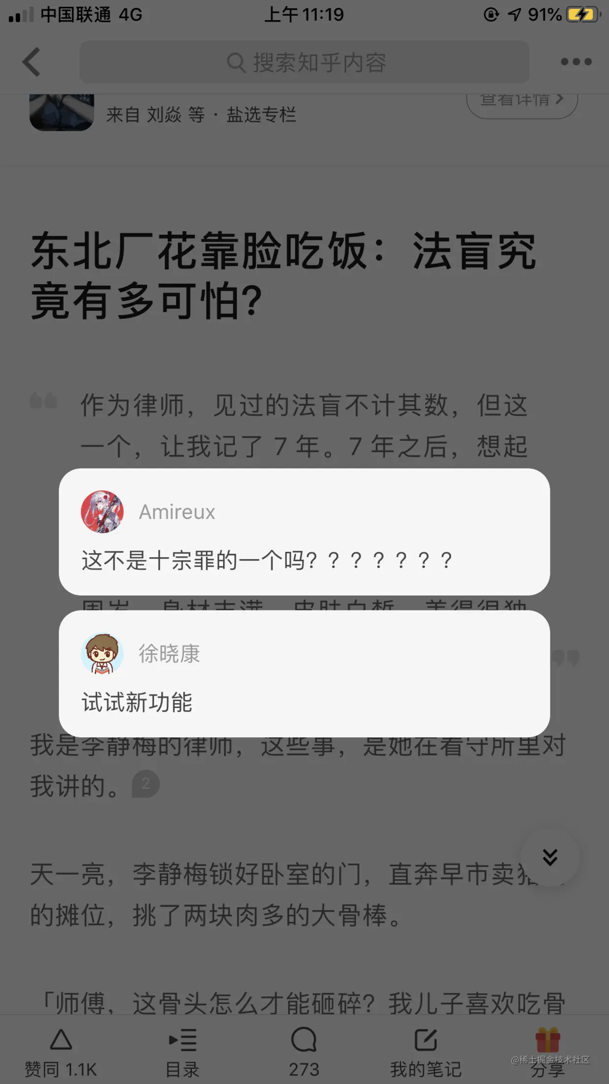 需求完成图