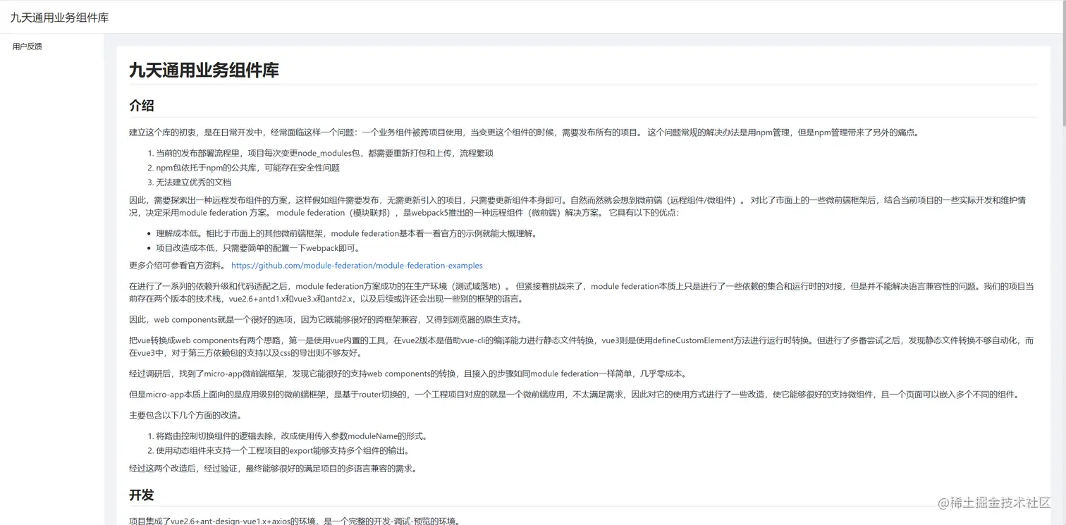 image-20230117144912924.png