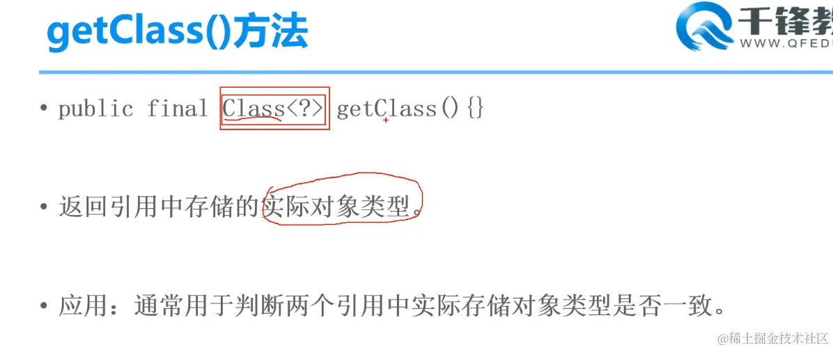 image-20220124235935591