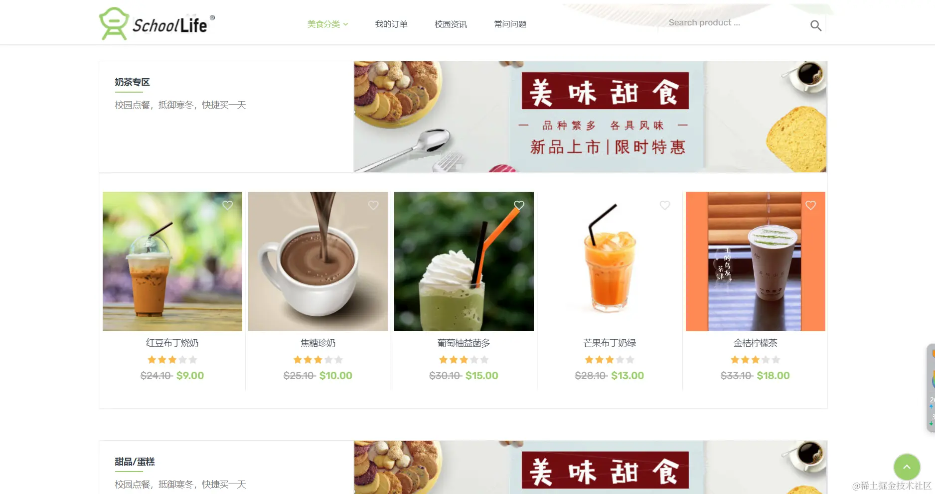 image-20240207144951480