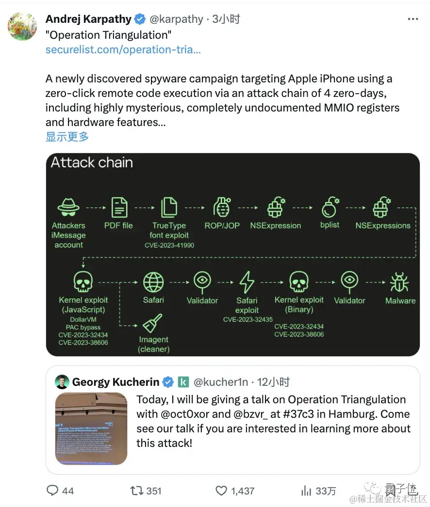 一条隐形短信让iPhone变“终极监控工具”，附近设备信息都能获取！苹果惊人漏洞历时4年才被发现