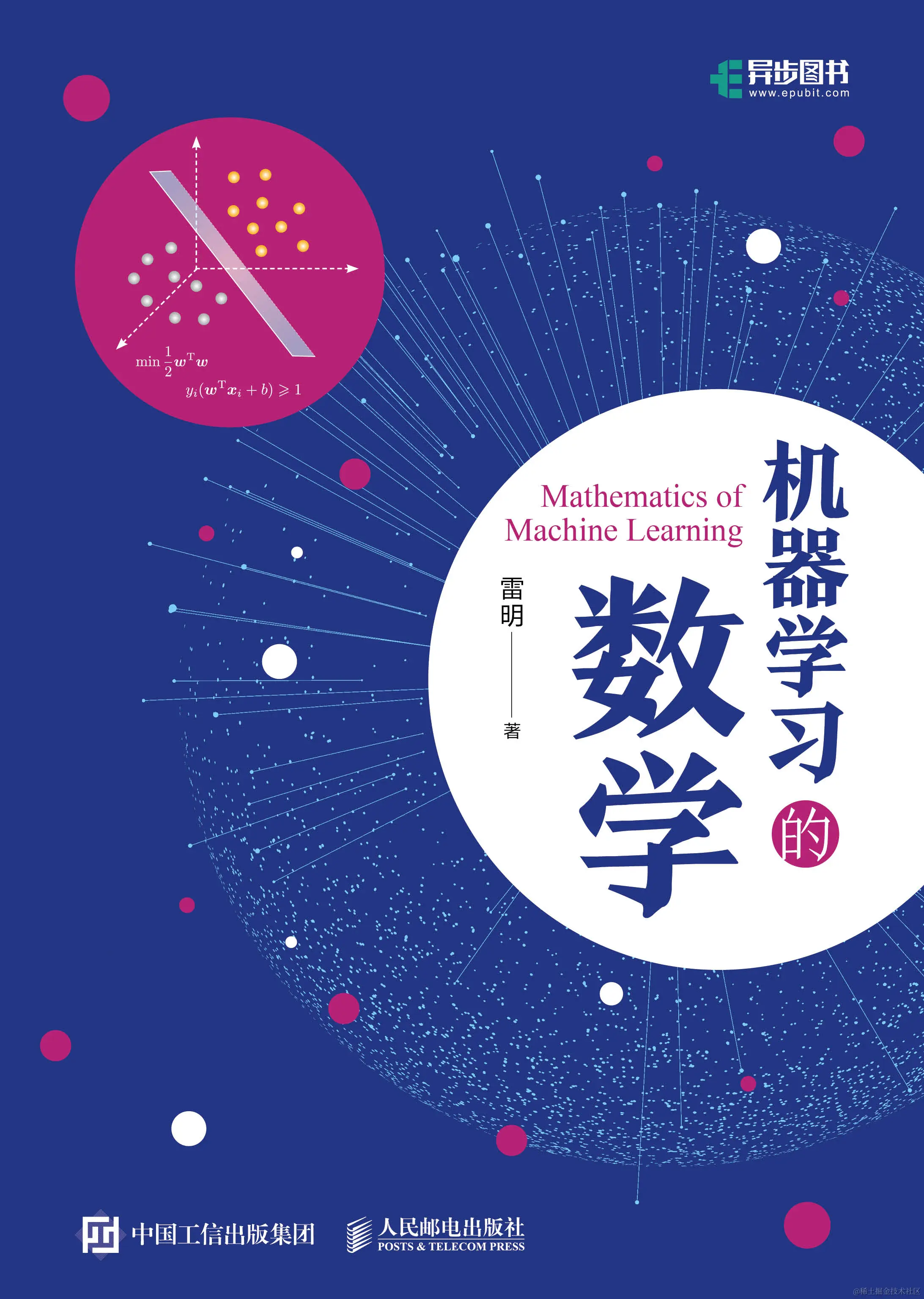 2021年的第一份程序员书单：一月8本新书打卡