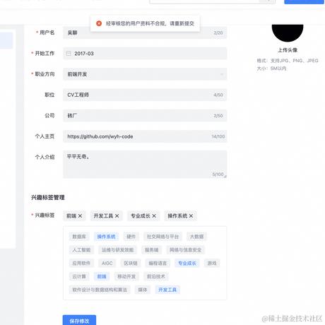 易无极于2024-03-19 11:42发布的图片
