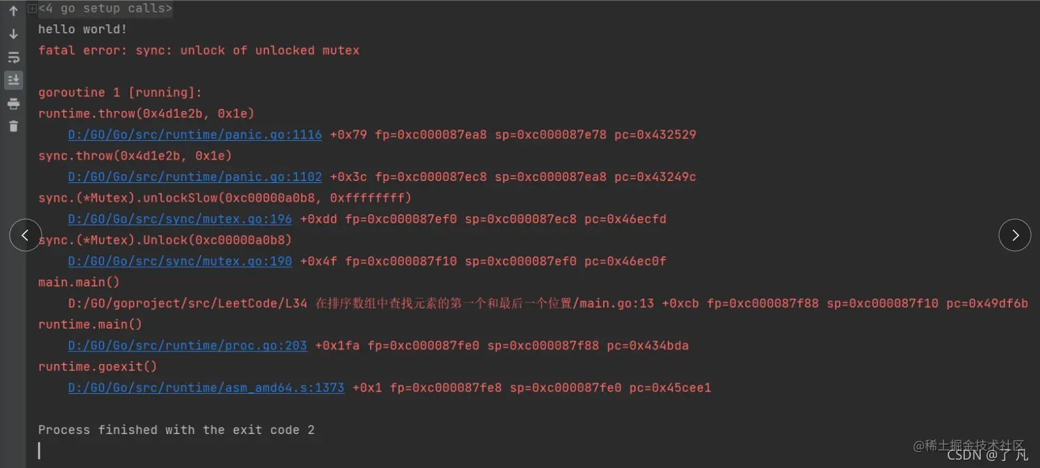 【并发编程】并发中互斥锁常见问题总结前言Lock/Unl