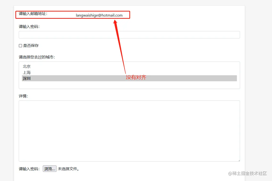 class="colformlabel"的作用通过添加.row类 ，并使用.col 等栅格组件来指定标签的宽度 掘金