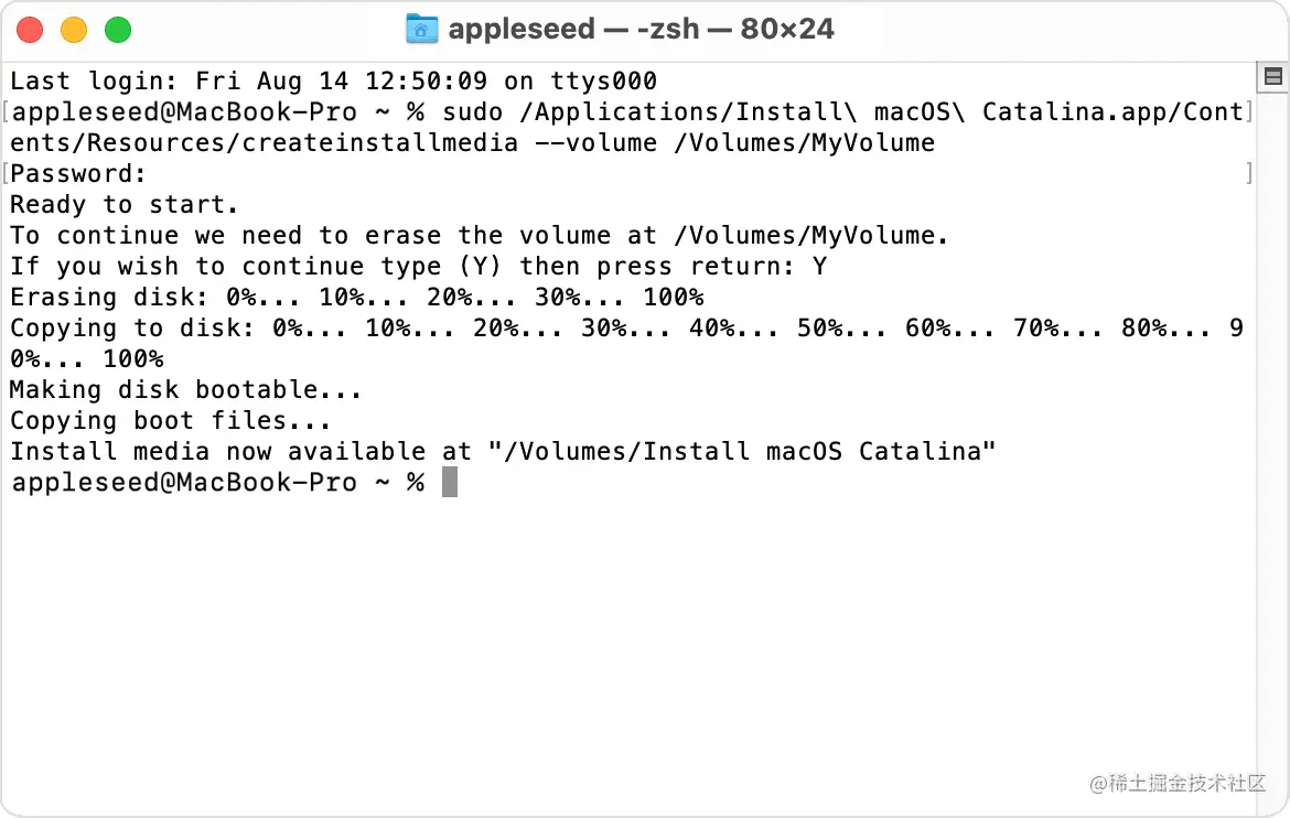 “终端”窗口显示完整流程