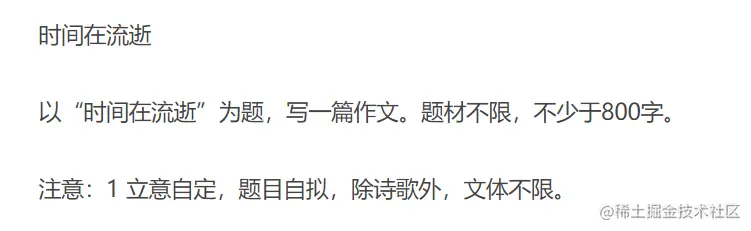 高考语文再现奇葩作文题！大数据分析高考作文，看看哪年最坑爹？