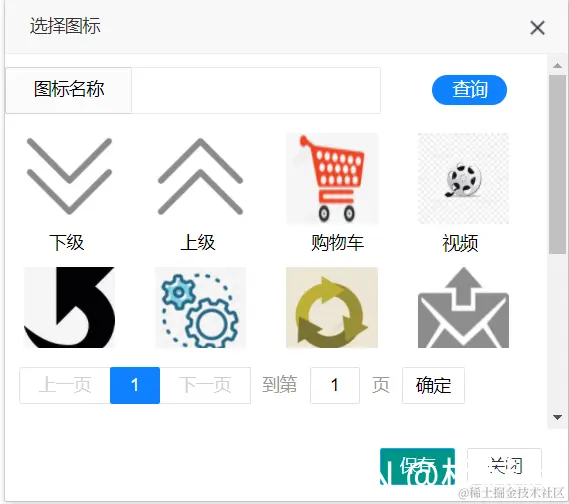 效果如下：固定在了底部