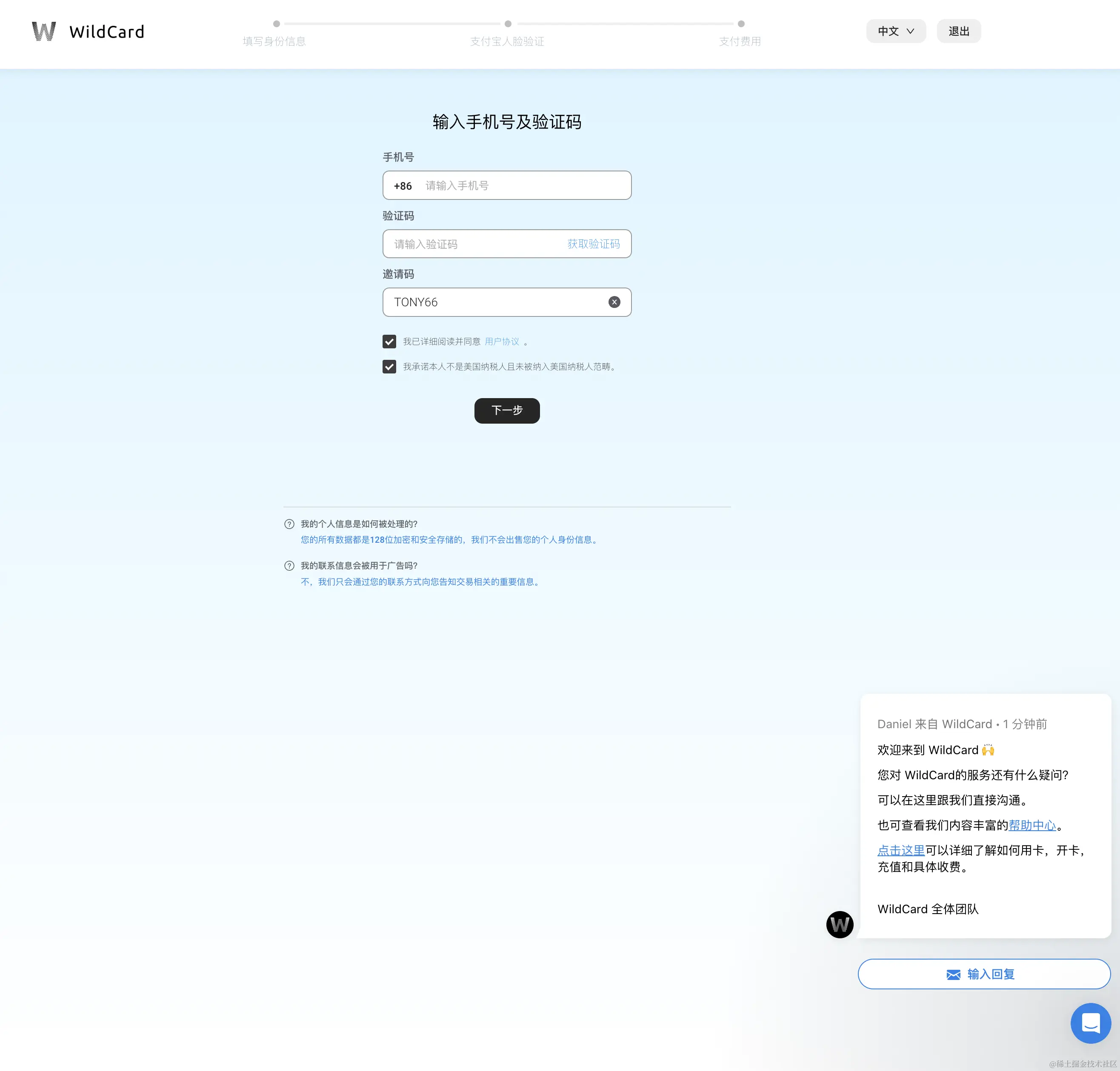 image-20240127010656867