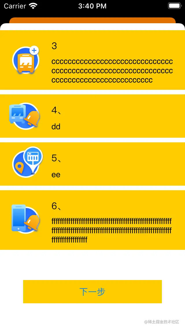 Simulator Screen Shot - iPhone SE (1st generation) - 2021-02-07 at 15.40.53
