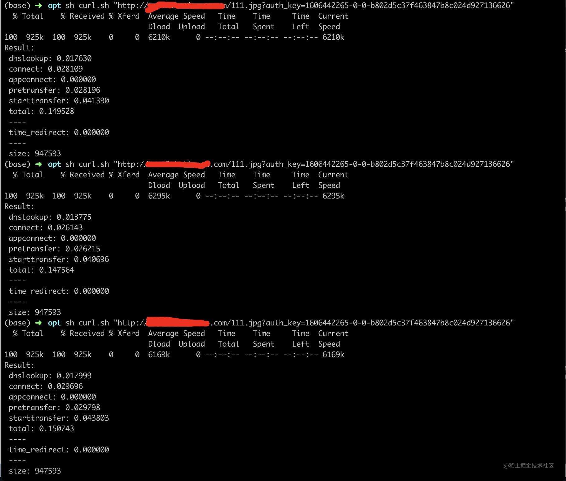 CDN缓存命中网络传输耗时