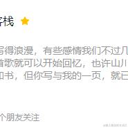 Kuye于2024-01-04 11:28发布的图片