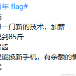 蕴裳于2023-01-03 11:07发布的图片