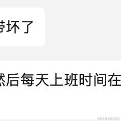 大肚腩于2023-11-20 11:37发布的图片