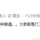 蜡笔小心_于2022-11-15 01:00发布的图片