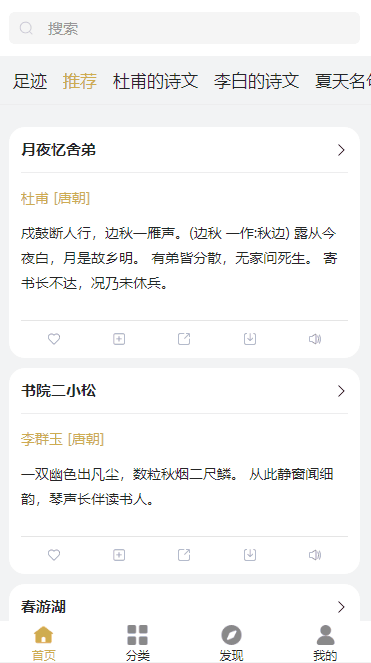 动画.gif