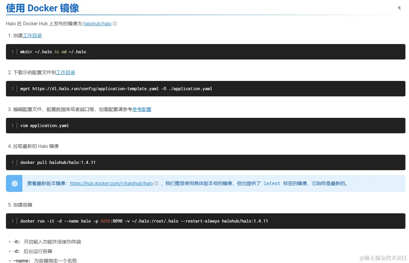 image-20210808174425990