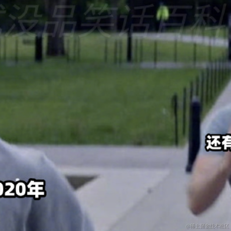 每天有什么好笑的于2021-09-02 15:17发布的图片