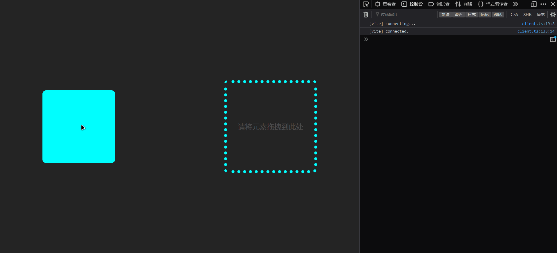 droppable相关事件监听器效果.gif