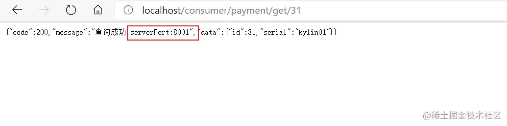 image-20200706175340750