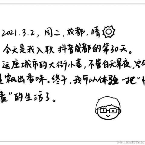 用户1512574129545672于2021-03-02 20:56发布的图片