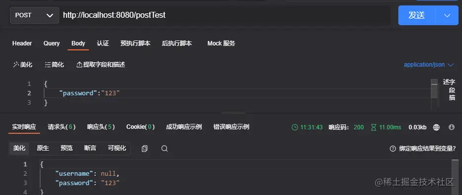 image-20220407113205512