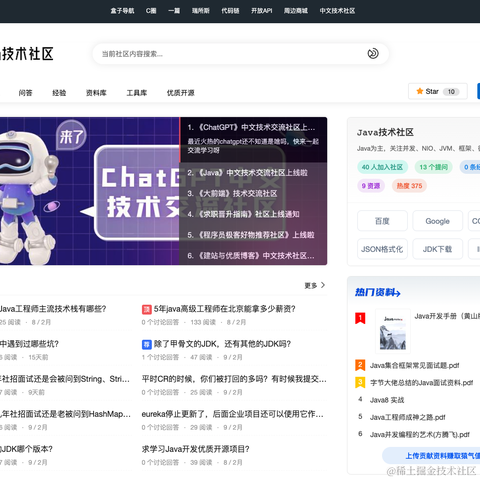 程序员王七七于2023-02-28 11:23发布的图片