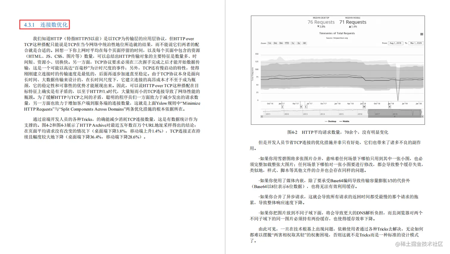 阿里最新丰碑：国内第一本凤凰架构，全面构建可靠大型分布式系统
