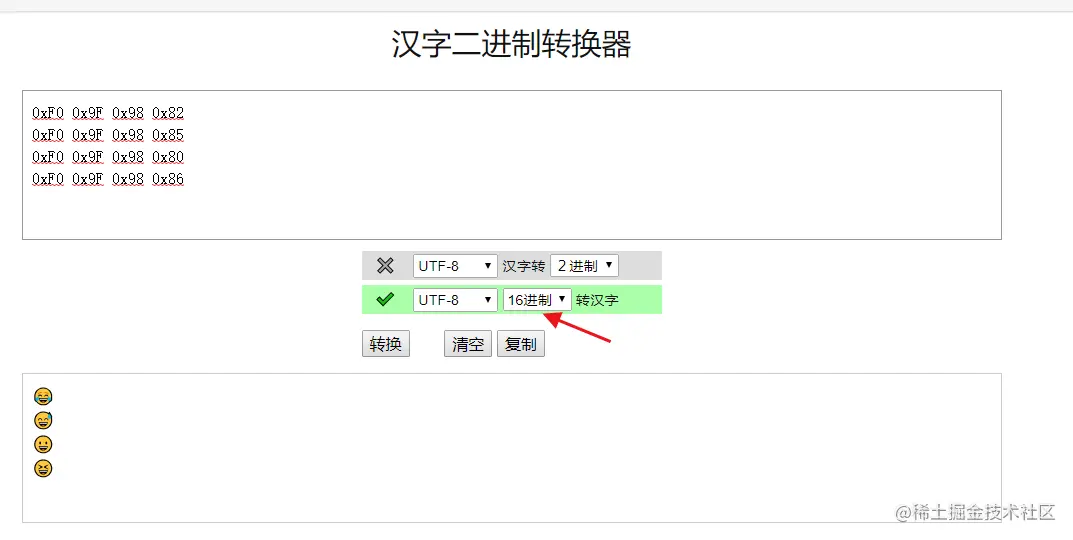 image-20210609113305308