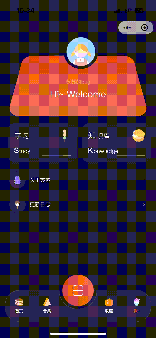 苏苏哇哈哈于2024-05-30 11:02发布的图片