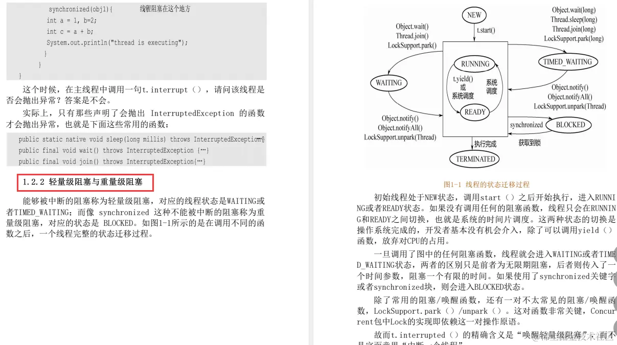 秀到飞起！Alibaba全新出品JDK源码学习指南（终极版）限时开源