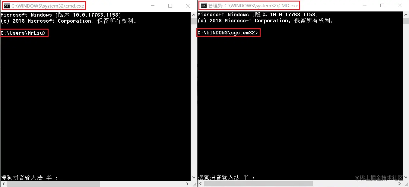 cmd命令提示符对比