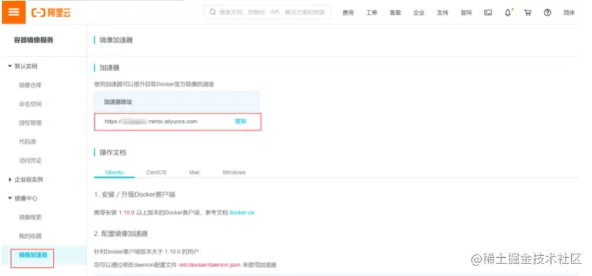 轻量容器引擎Docker安装及其架构_容器_02