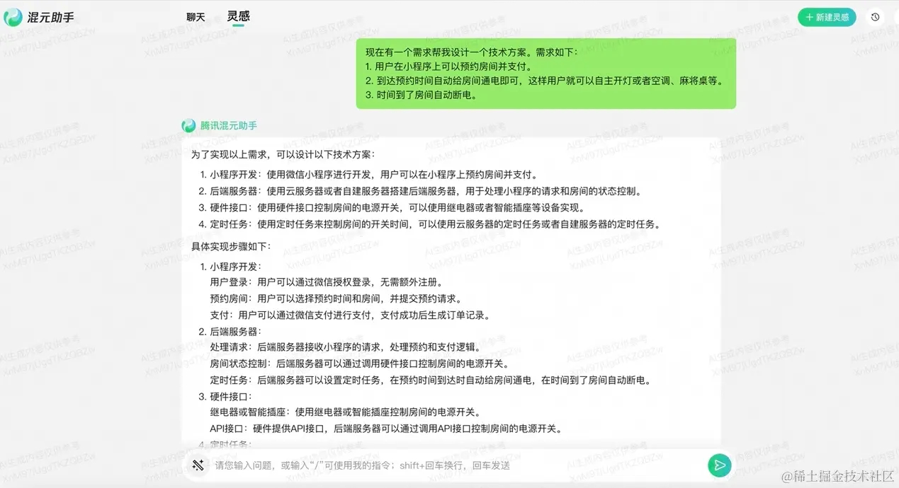 请在此添加图片描述